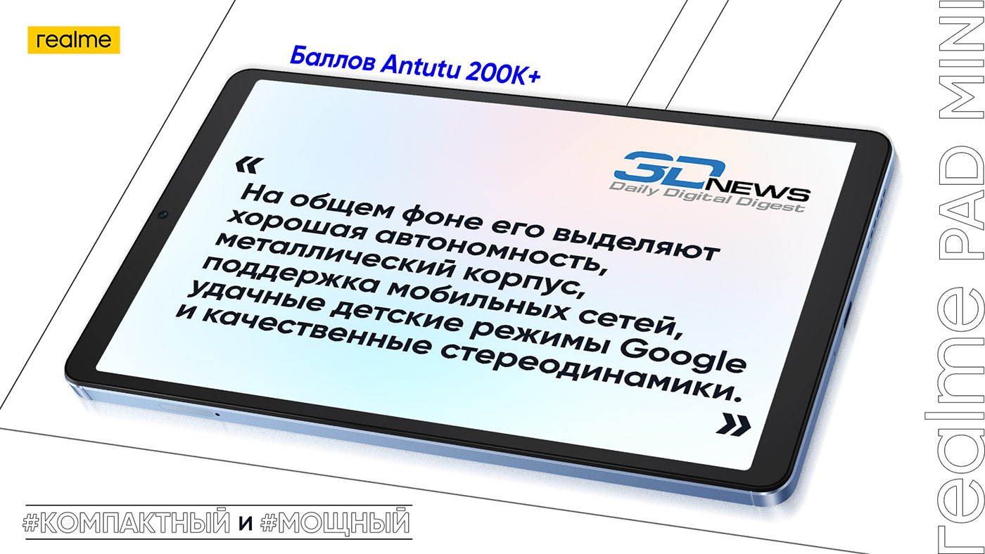 SMM/realme Social media content vol.2 — Изображение №24 — Маркетинг на Dprofile