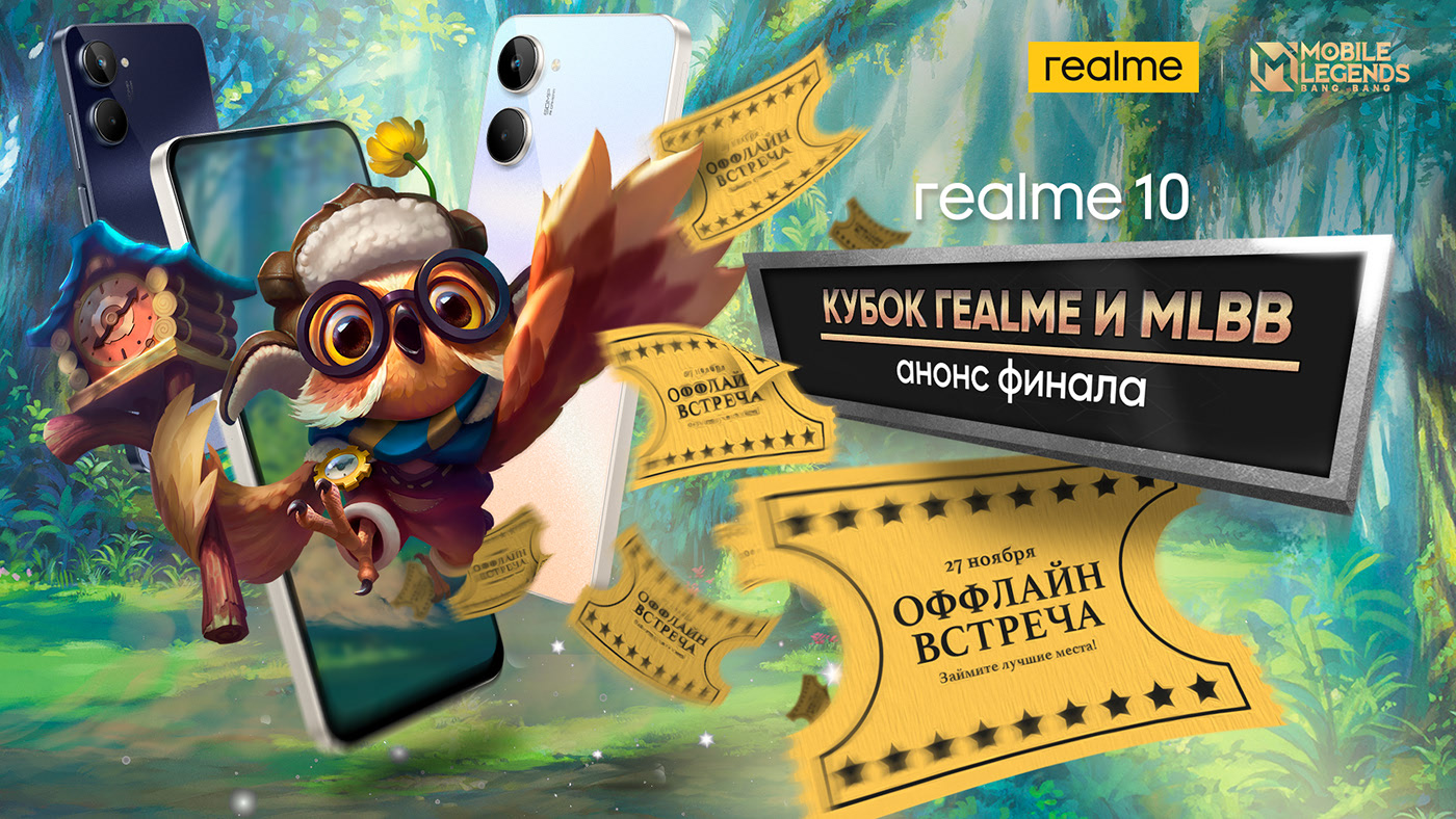 SMM/realme Social media content vol.2 — Изображение №3 — Маркетинг на Dprofile