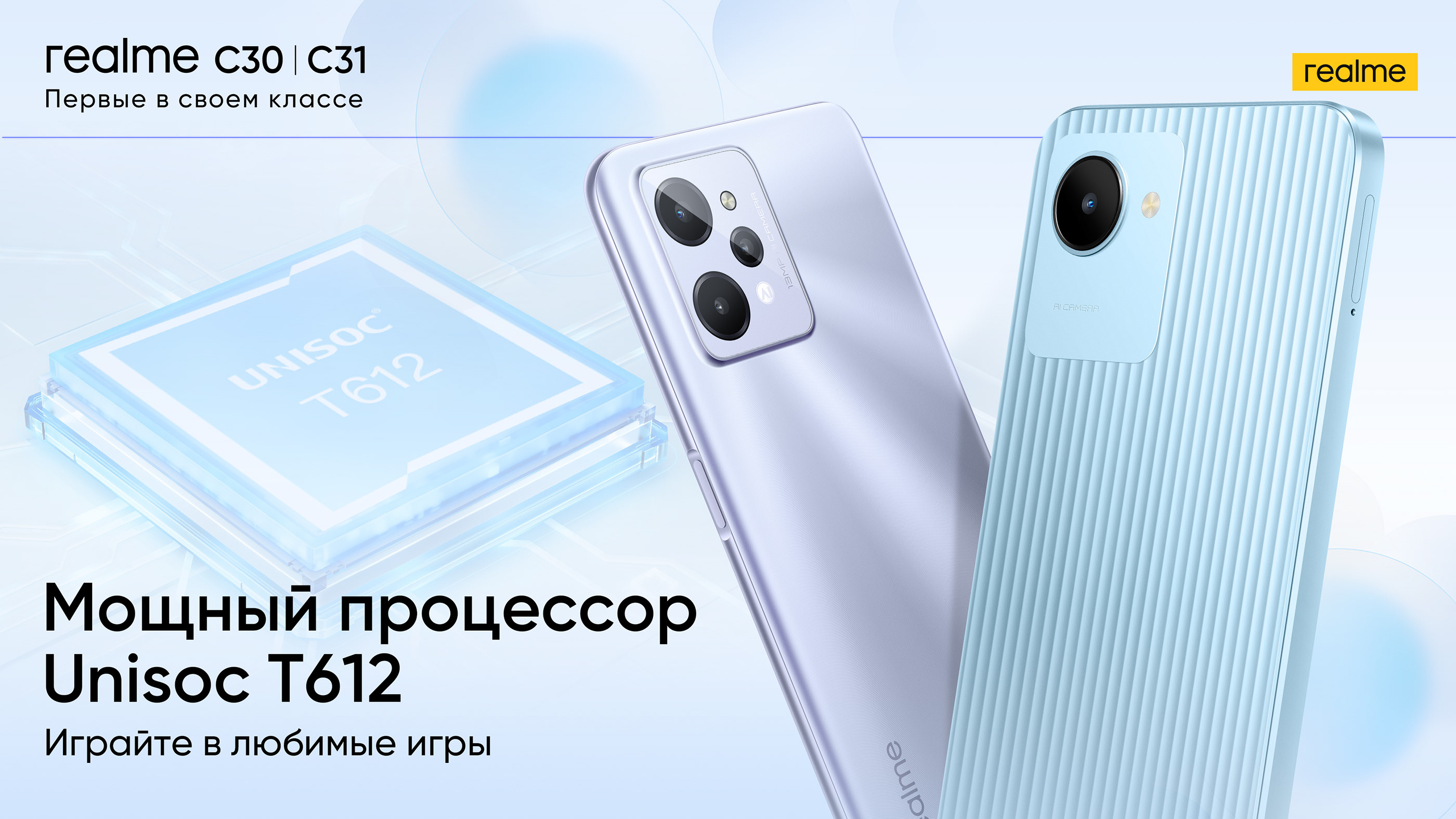 SMM/realme Social media content vol.2 — Изображение №18 — Маркетинг на Dprofile