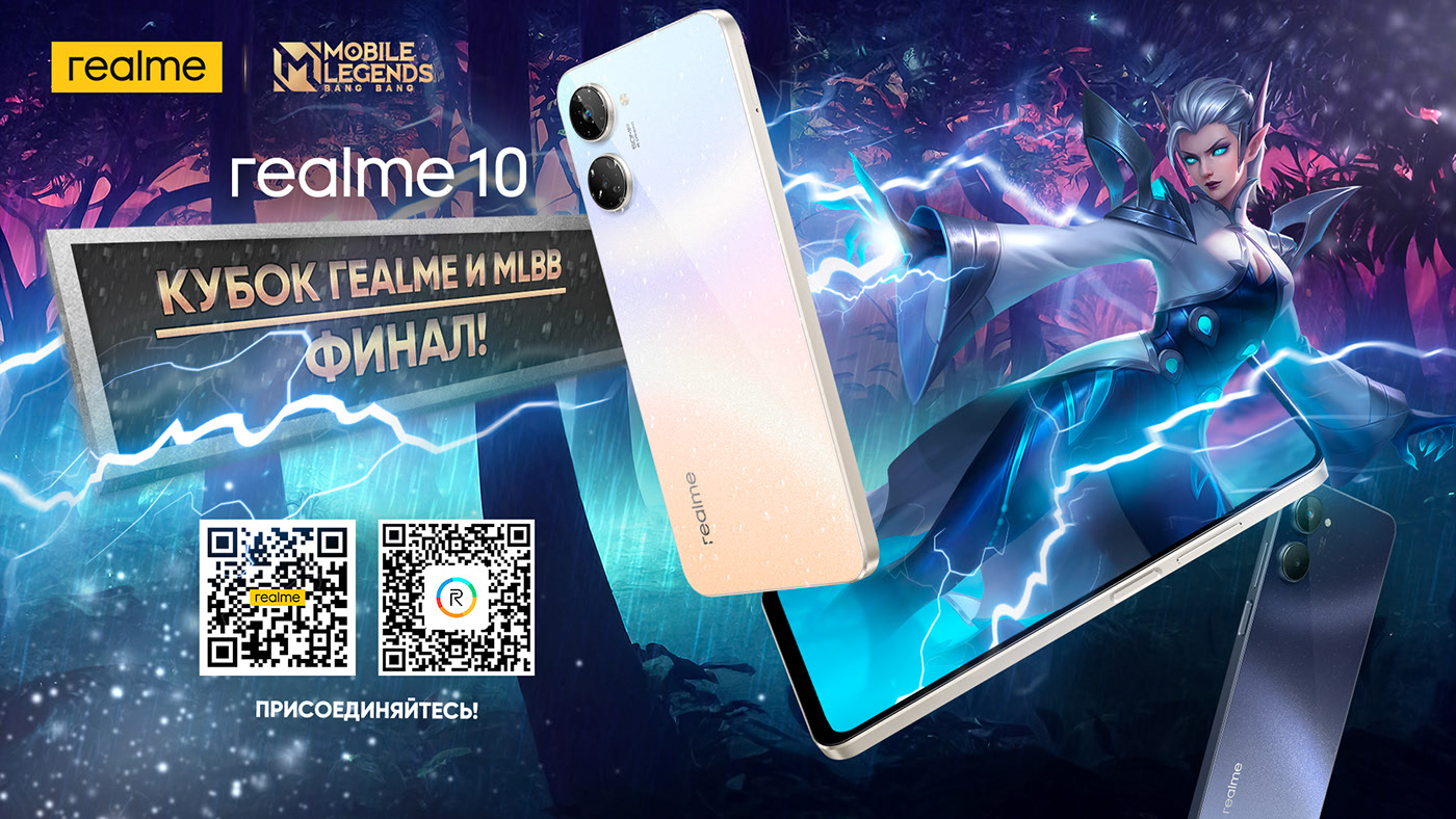SMM/realme Social media content vol.2 — Изображение №2 — Маркетинг на Dprofile