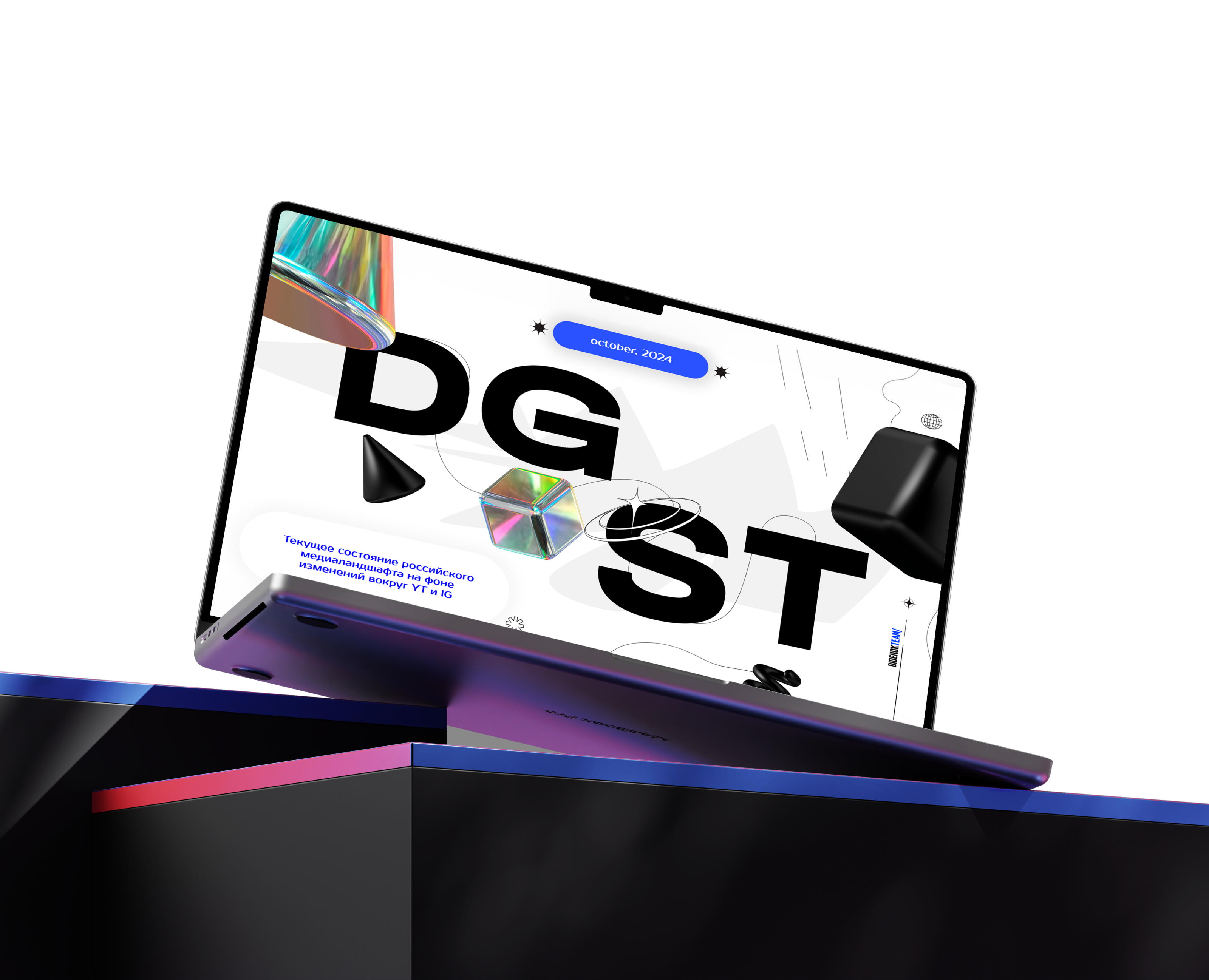Презентация/Agency Digest of RU SNS на Dprofile