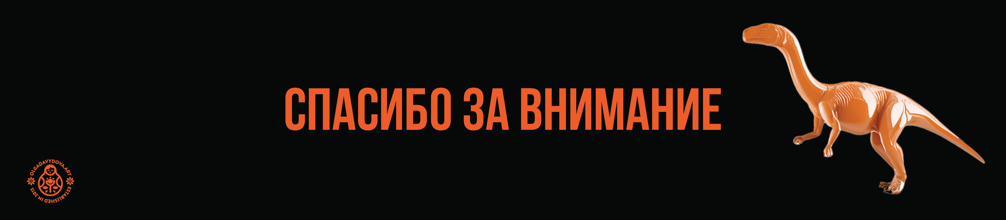 Из Тьмы Веков к Звёздам — Изображение №8 — Иллюстрация, Графика на Dprofile