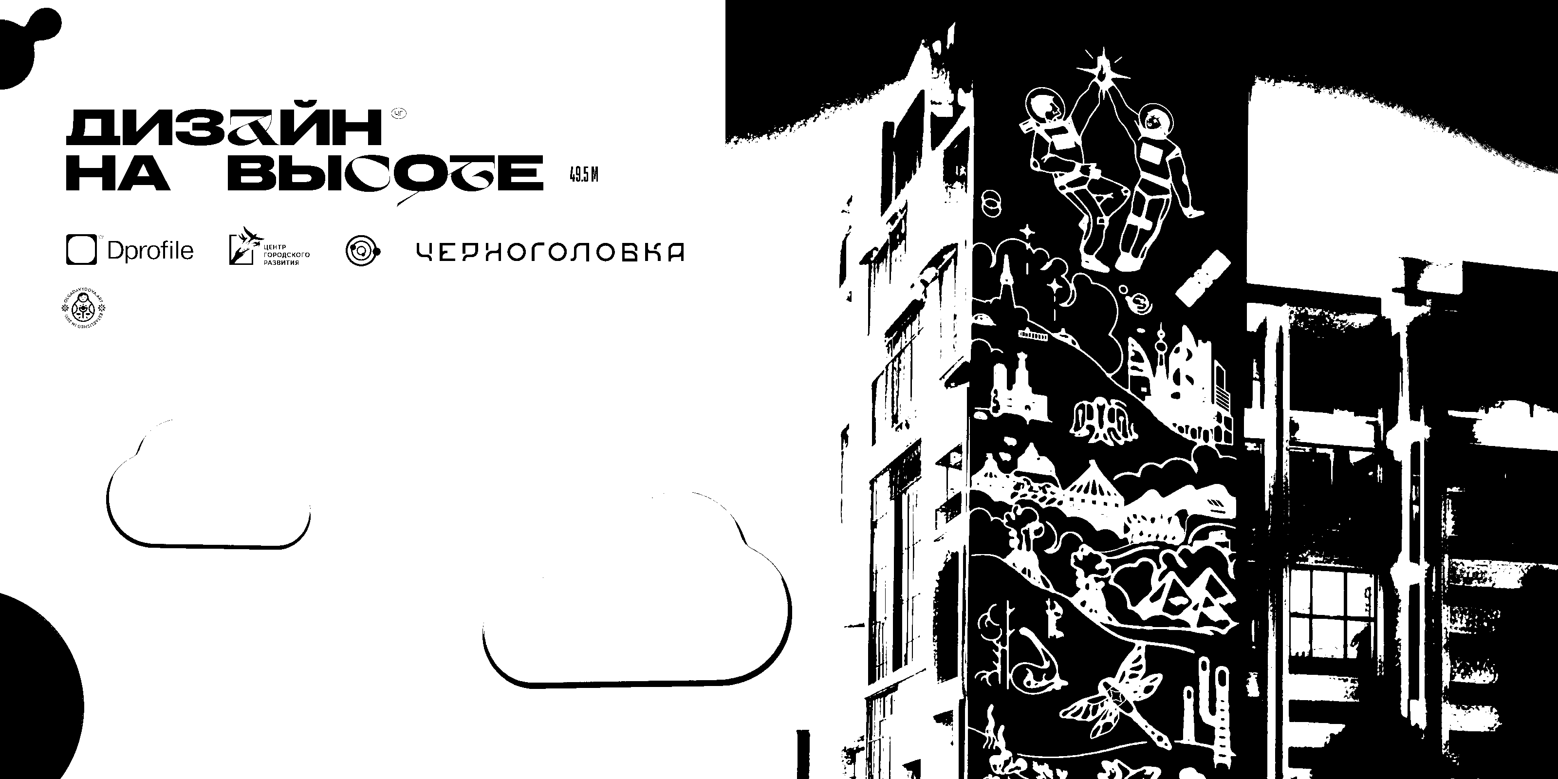 Из Тьмы Веков к Звёздам — Изображение №1 — Иллюстрация, Графика на Dprofile