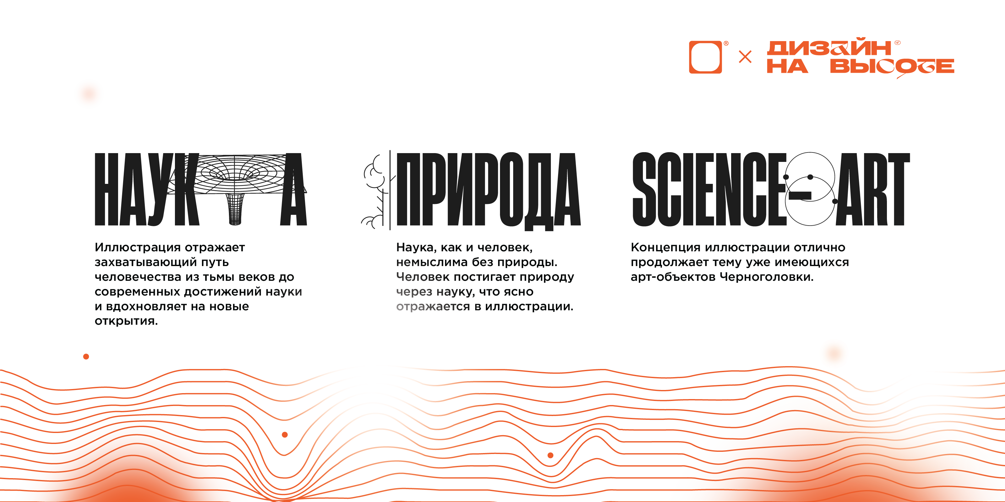 Из Тьмы Веков к Звёздам — Изображение №3 — Иллюстрация, Графика на Dprofile