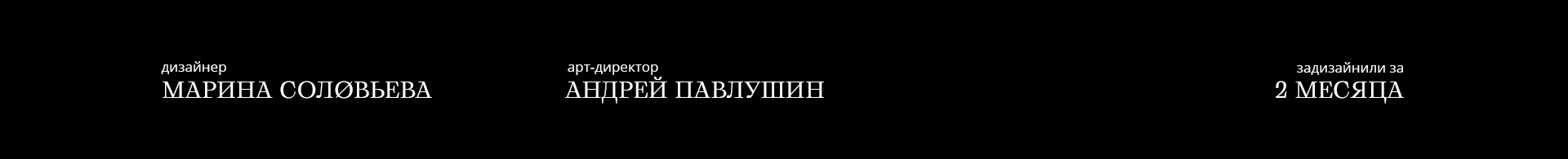 Айдентика интерактивного пространства «Мир на ощупь» — Изображение №18 — Брендинг, Графика на Dprofile