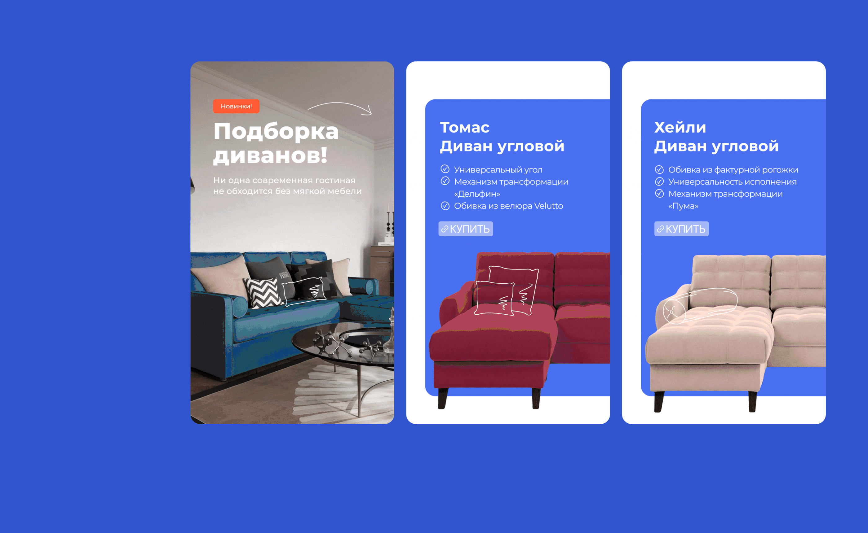 Design for three Instagram profiles — Изображение №8 — Графика, Маркетинг на Dprofile