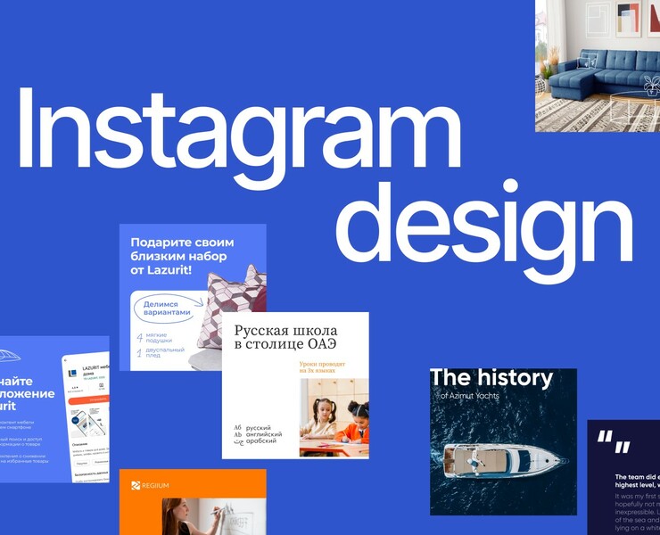 Design for three Instagram profiles — Графика, Маркетинг на Dprofile
