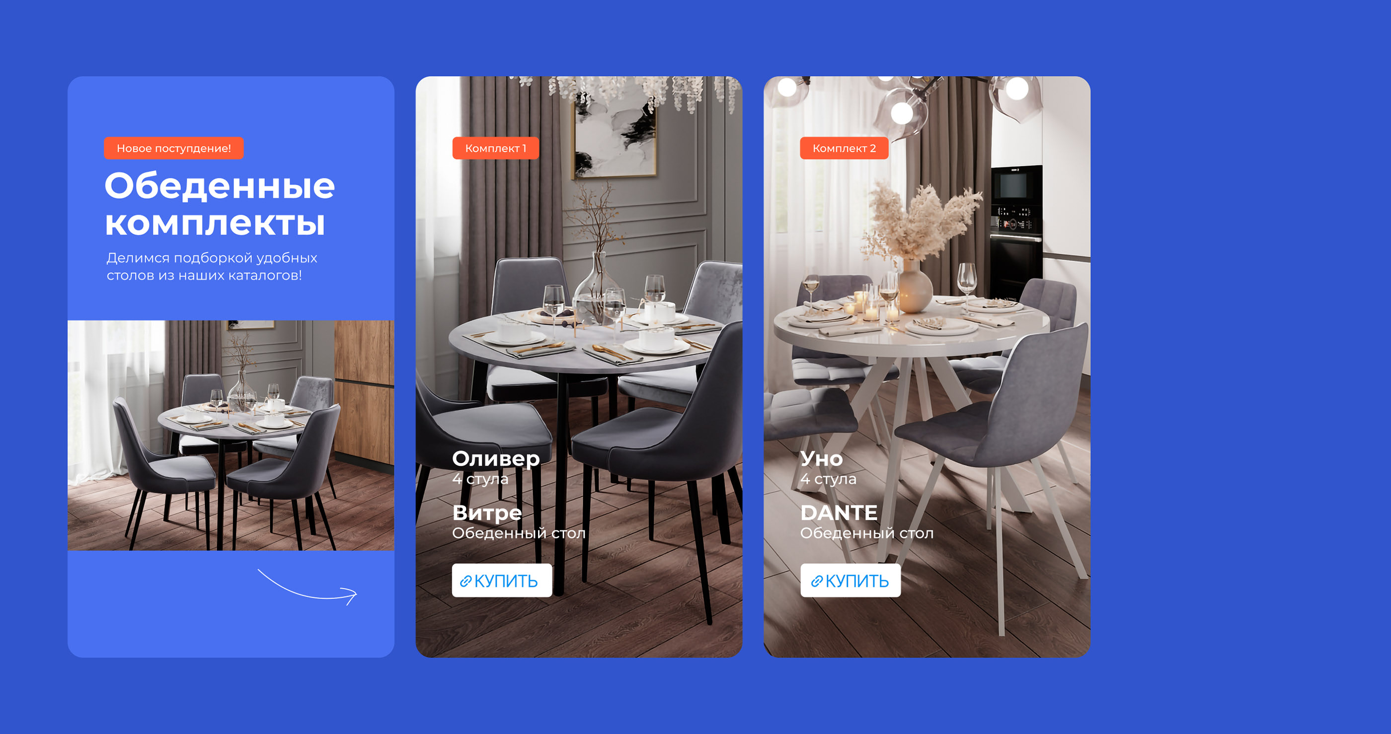 Design for three Instagram profiles — Изображение №7 — Графика, Маркетинг на Dprofile