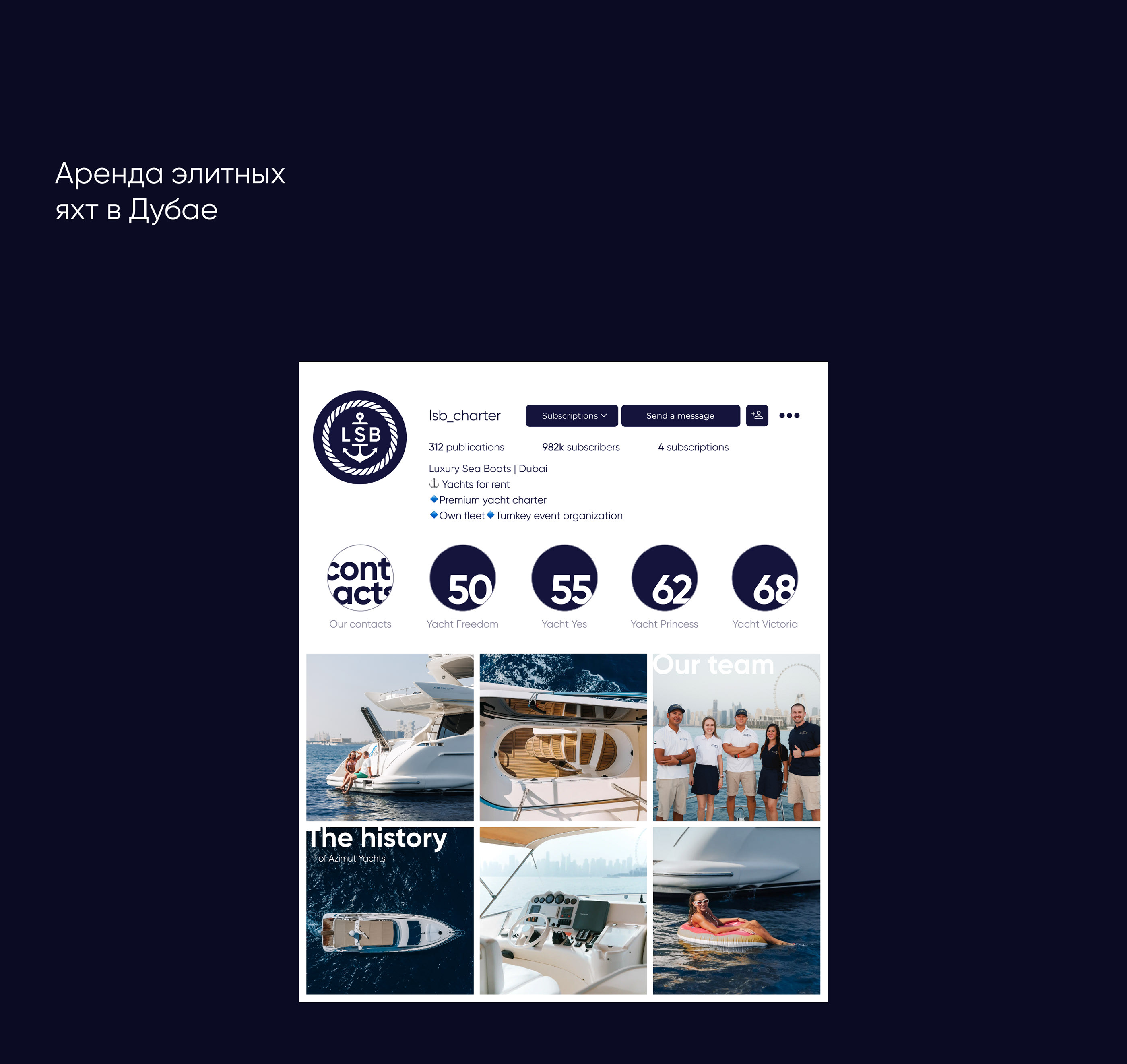 Design for three Instagram profiles — Изображение №9 — Графика, Маркетинг на Dprofile