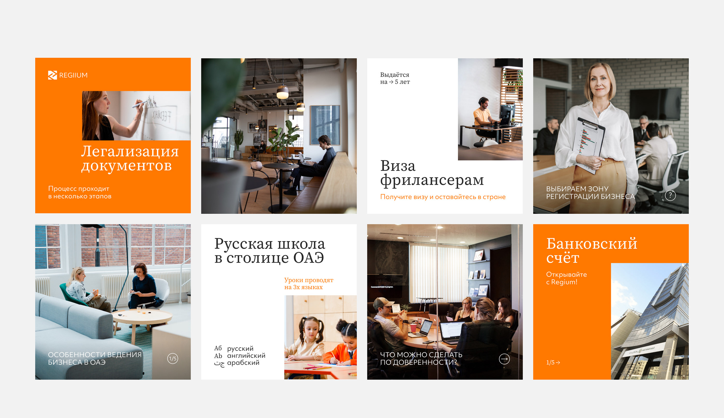 Design for three Instagram profiles — Изображение №3 — Графика, Маркетинг на Dprofile