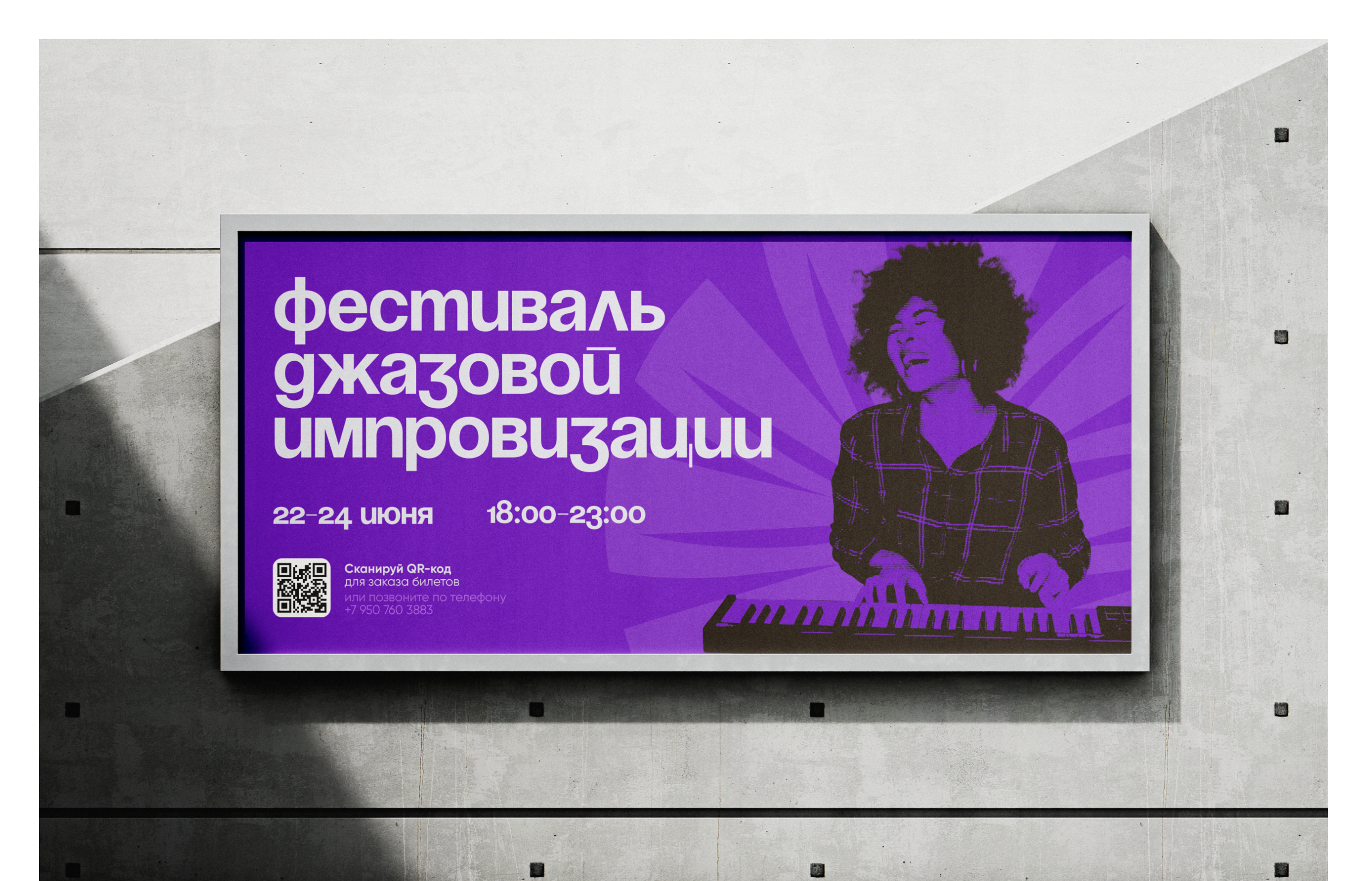 Курс Графические метафоры, выпускная работа — Изображение №1 — Брендинг на Dprofile