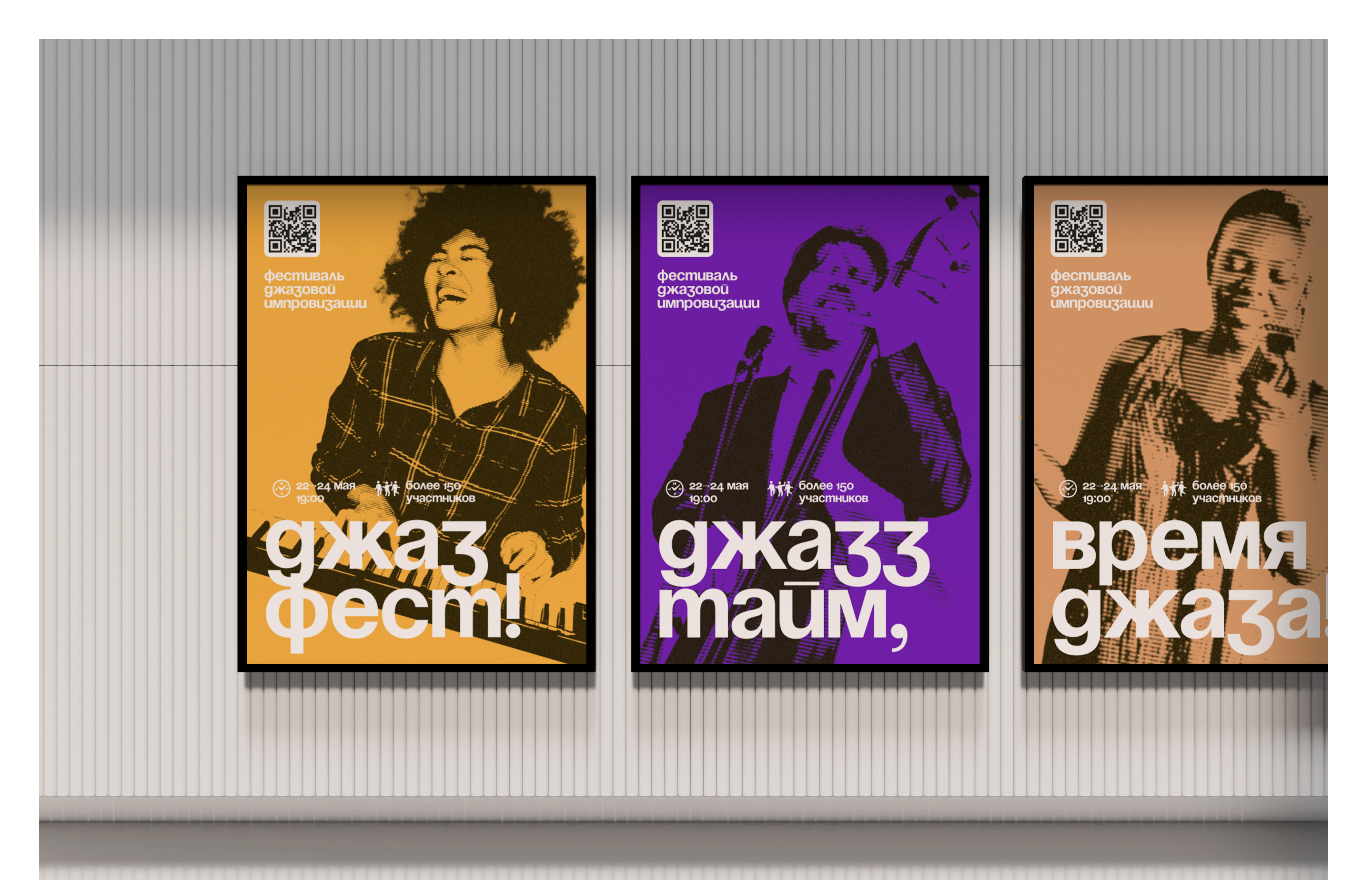 Курс Графические метафоры, выпускная работа — Изображение №5 — Брендинг на Dprofile