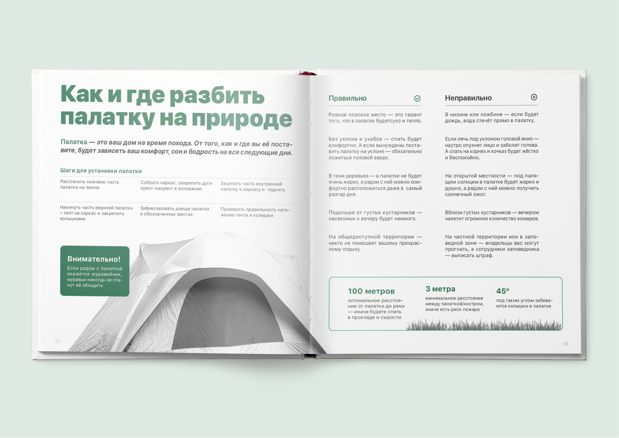 Graphic design course, graduate work (RUS) — Изображение №7 — Графика на Dprofile