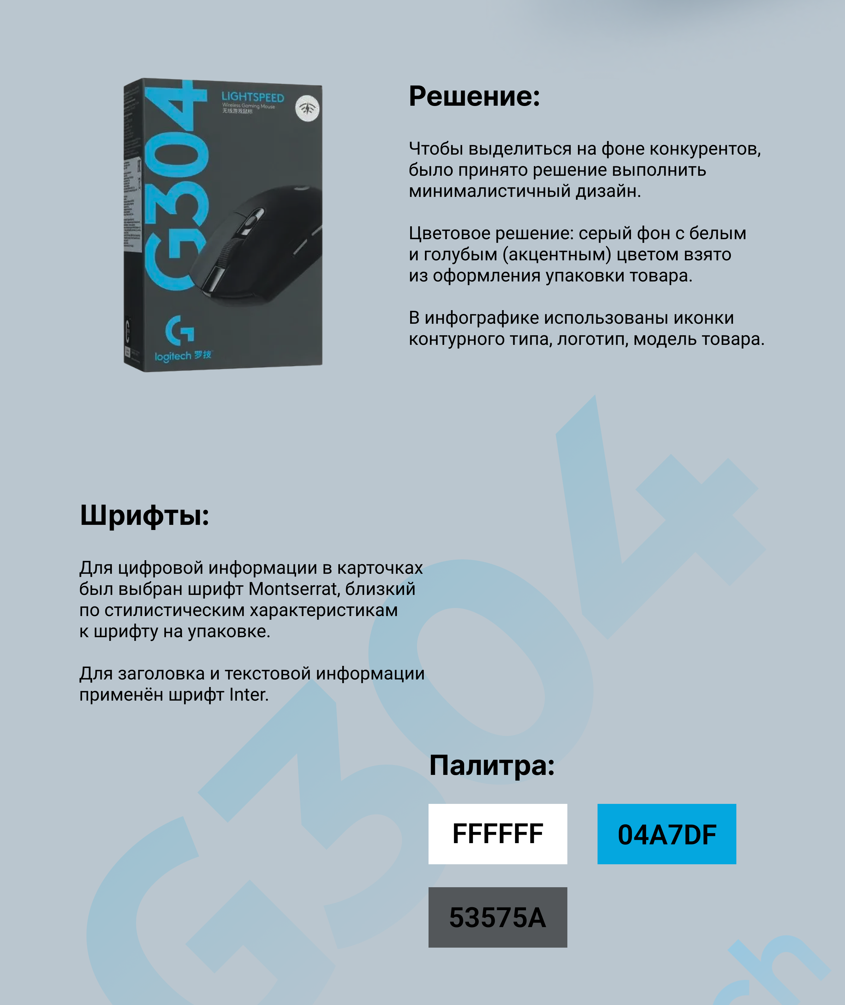 Инфографика для маркетплейсов  Дизайн карточек товара — Изображение №2 — Графика, Маркетинг на Dprofile
