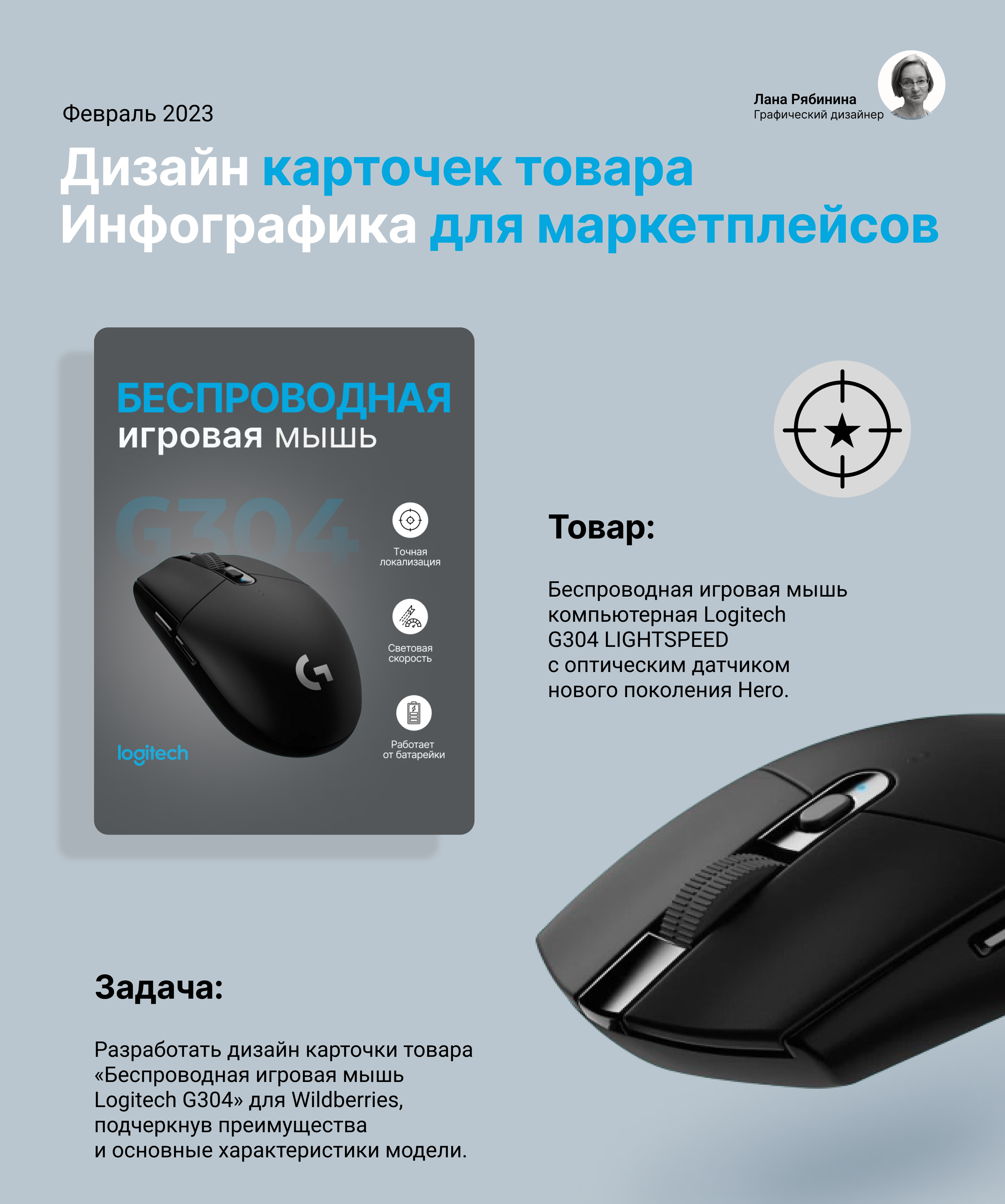 Инфографика для маркетплейсов  Дизайн карточек товара — Изображение №1 — Графика, Маркетинг на Dprofile
