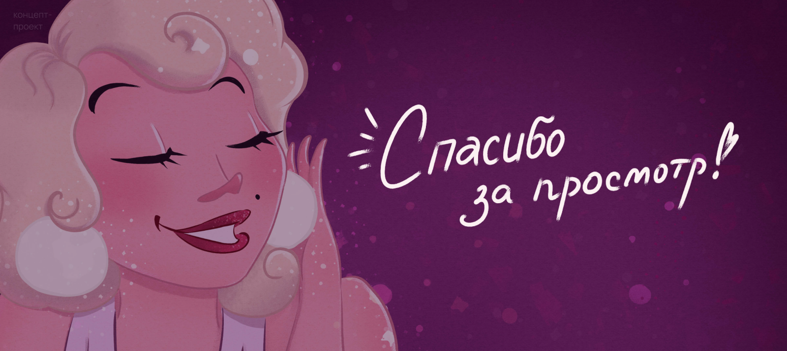 Персонаж для рекламы — Изображение №4 — Иллюстрация на Dprofile