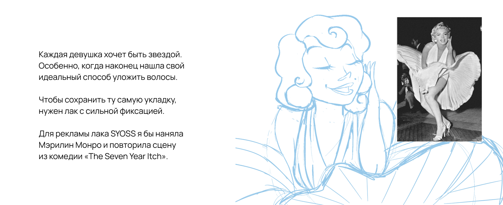 Персонаж для рекламы — Изображение №2 — Иллюстрация на Dprofile