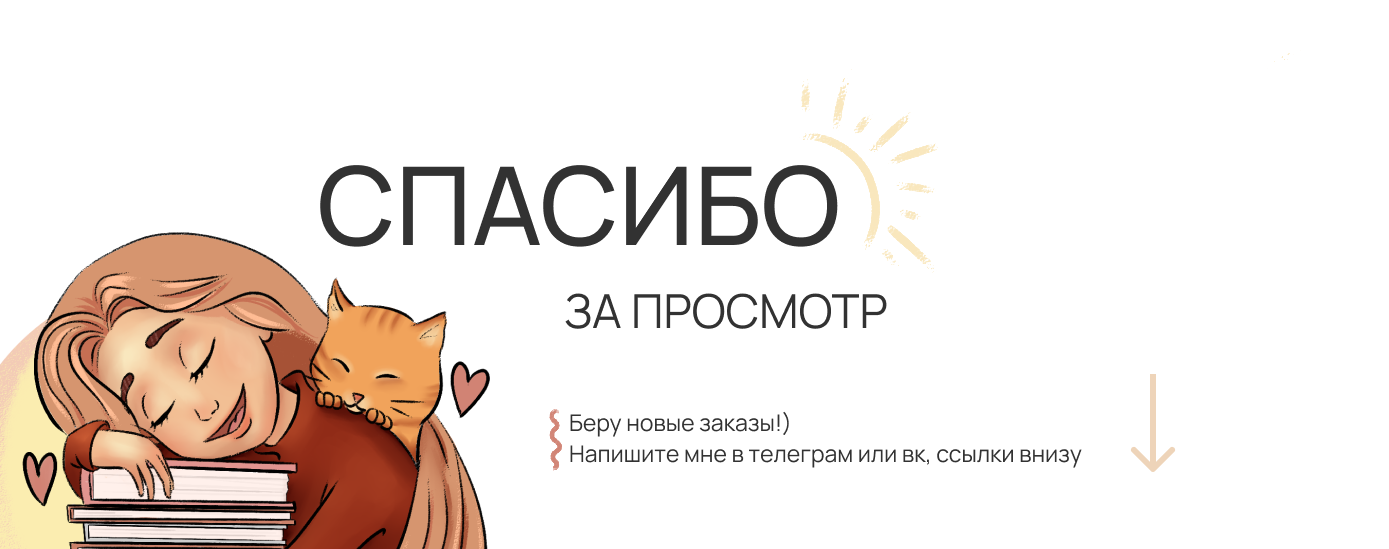 Стикеры для telegram канала — Изображение №8 — Иллюстрация на Dprofile