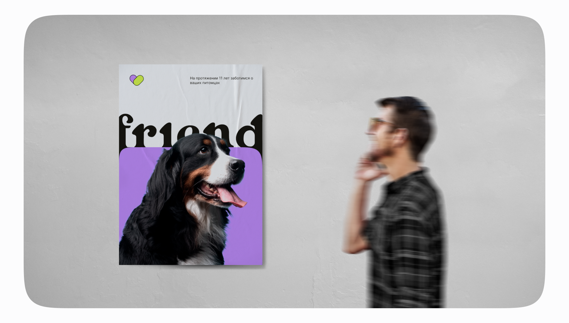Website FRIEND — Изображение №8 — Интерфейсы, Брендинг на Dprofile