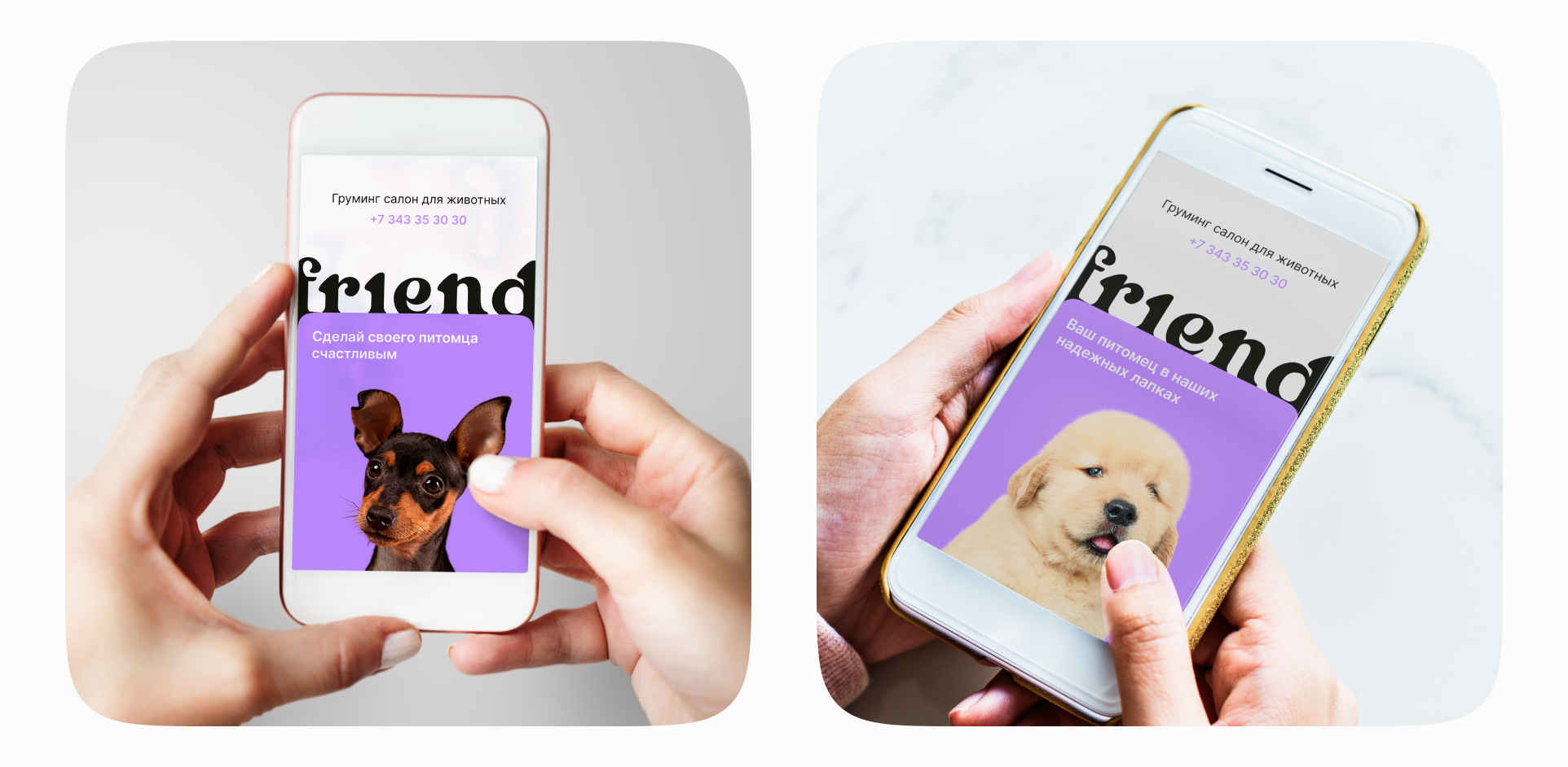 Website FRIEND — Изображение №17 — Интерфейсы, Брендинг на Dprofile