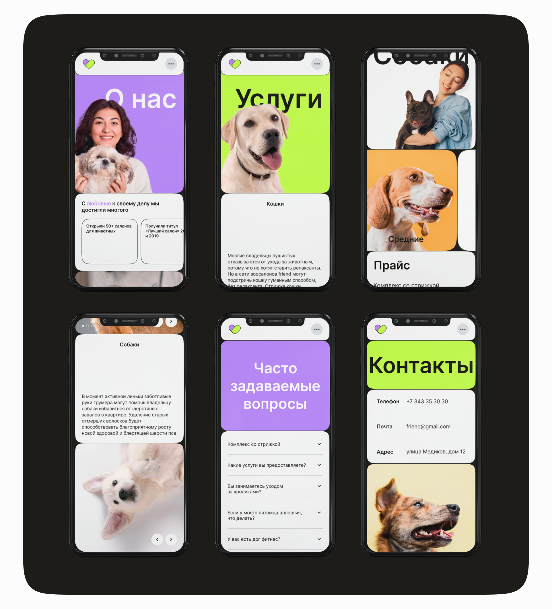 Website FRIEND — Изображение №18 — Интерфейсы, Брендинг на Dprofile