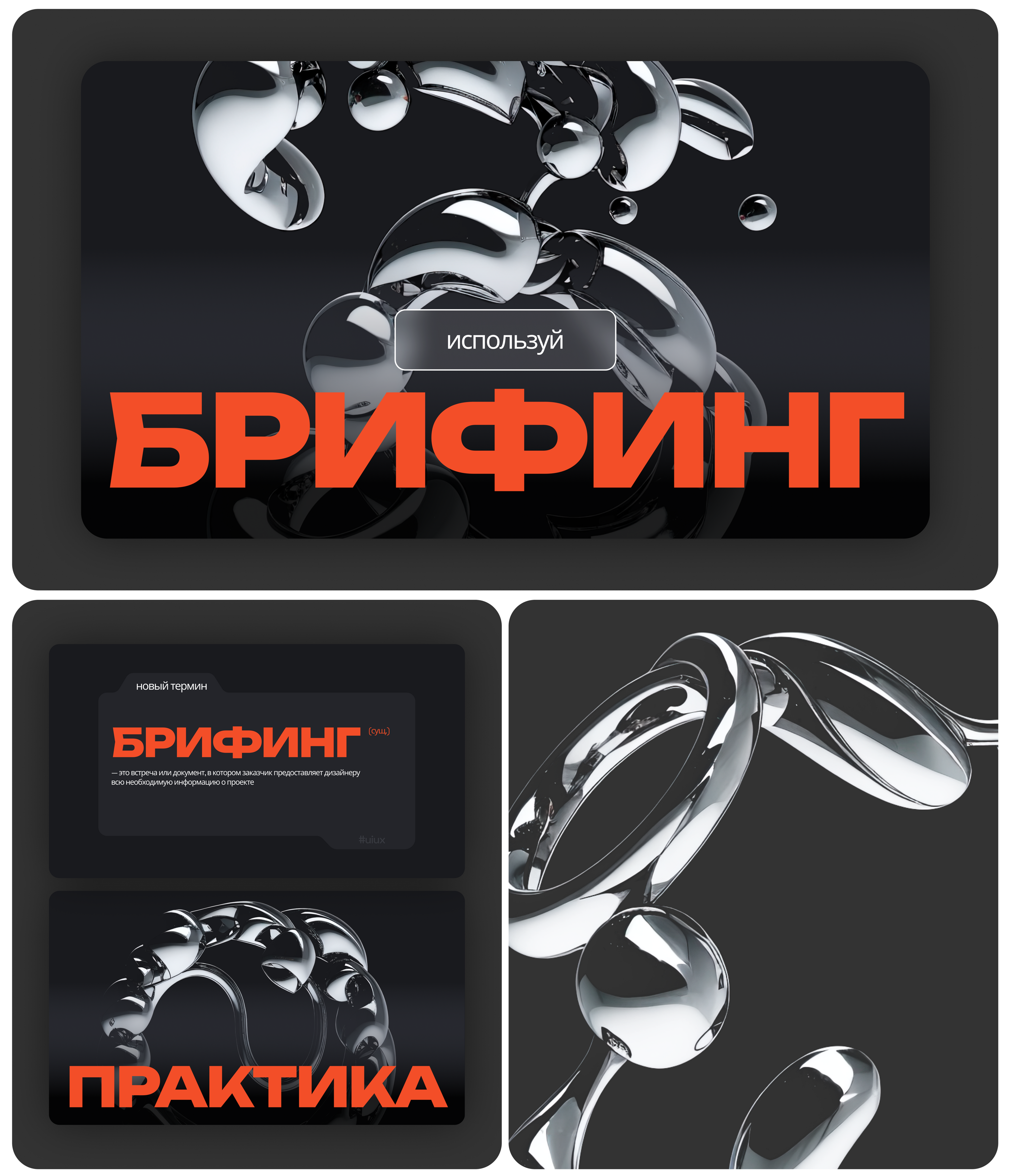 Презентация для онлайн-академии | Presentation — Изображение №3 — Интерфейсы, Брендинг на Dprofile