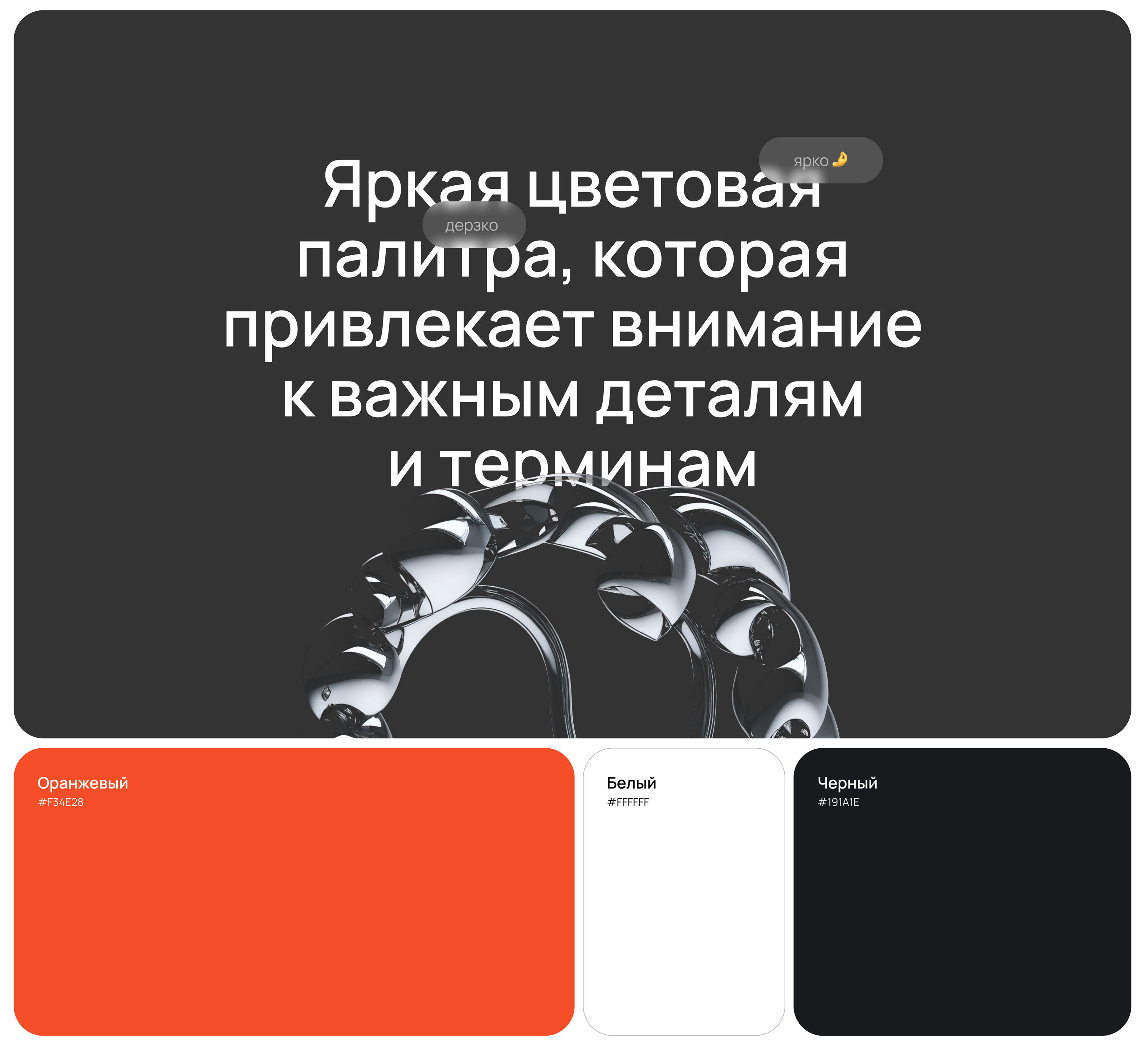 Презентация для онлайн-академии | Presentation — Изображение №7 — Интерфейсы, Брендинг на Dprofile