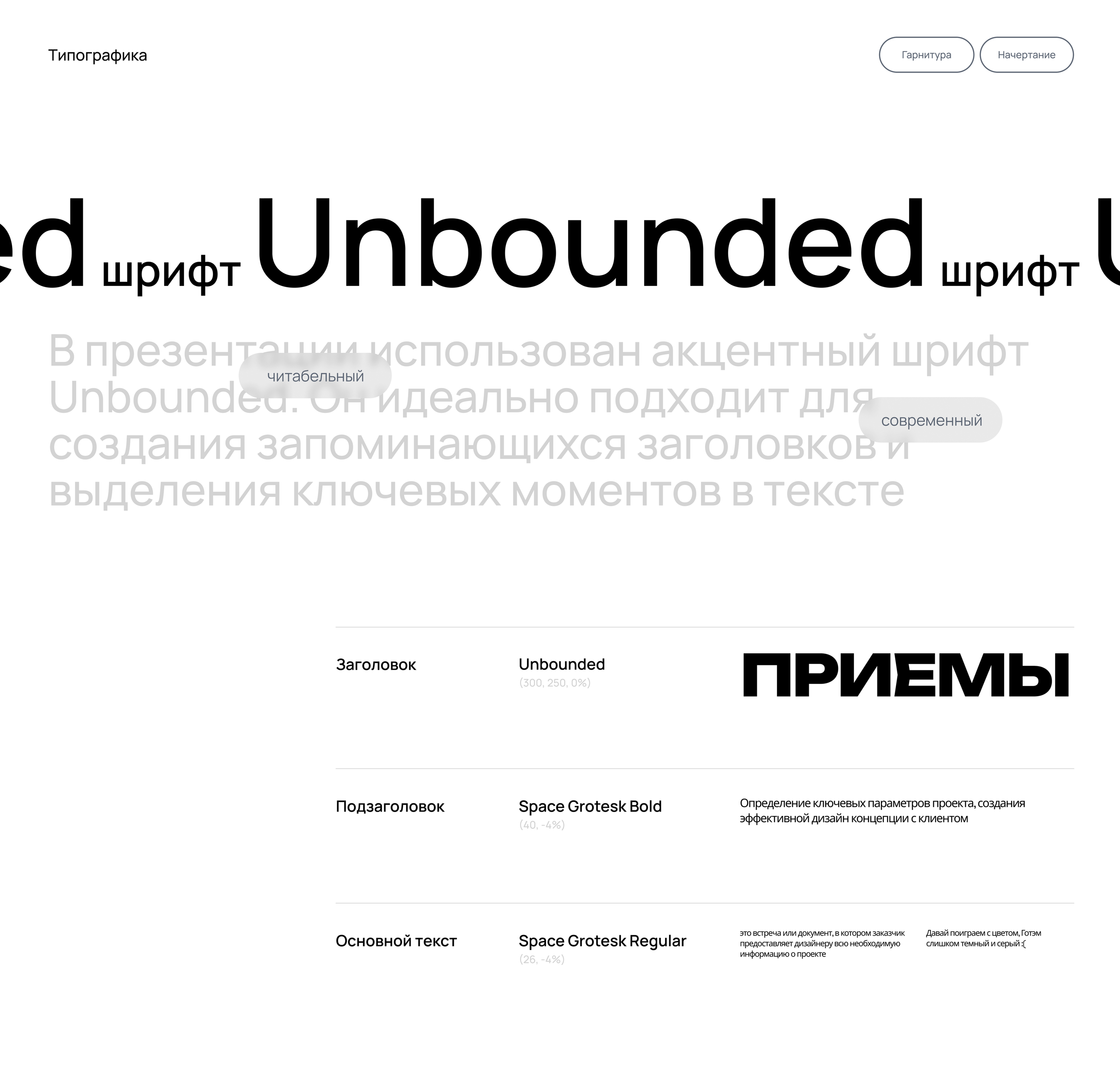 Презентация для онлайн-академии | Presentation — Изображение №6 — Интерфейсы, Брендинг на Dprofile