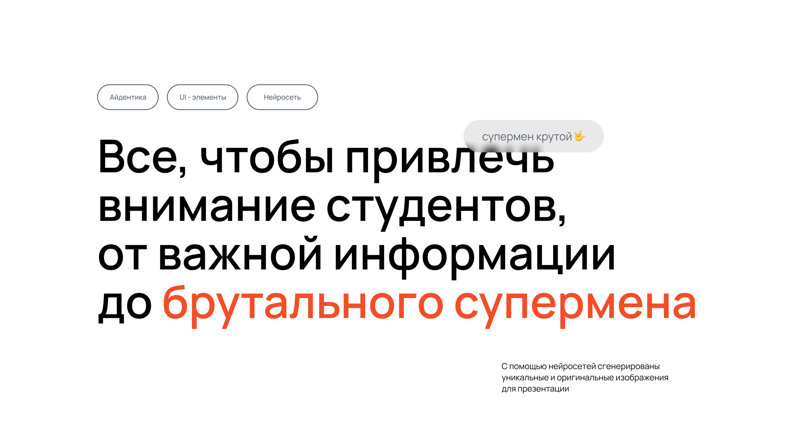 Презентация для онлайн-академии | Presentation — Изображение №4 — Интерфейсы, Брендинг на Dprofile