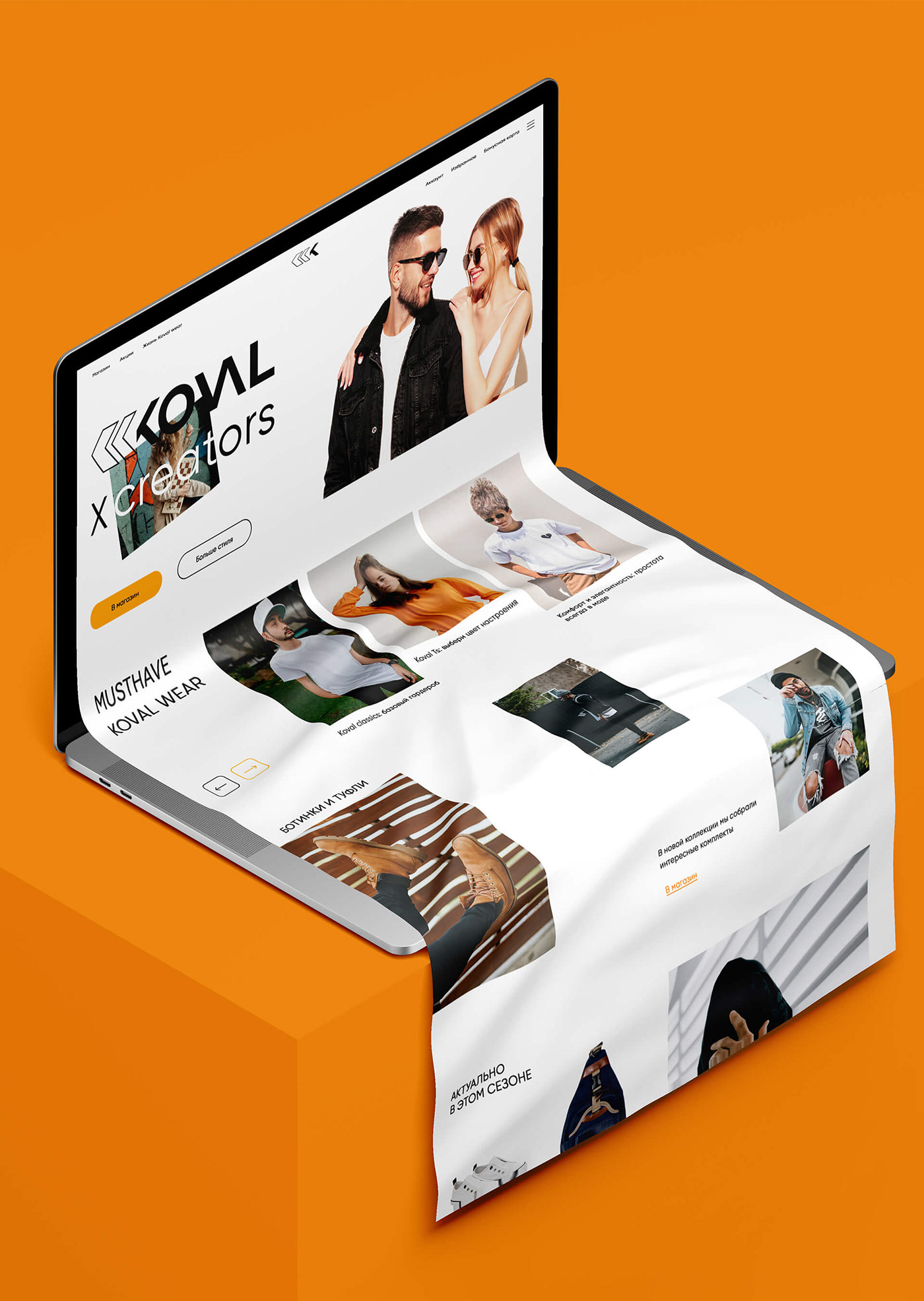 Фирменный стиль | KOVAL WEAR | Бренд одежды — Изображение №4 — Брендинг на Dprofile