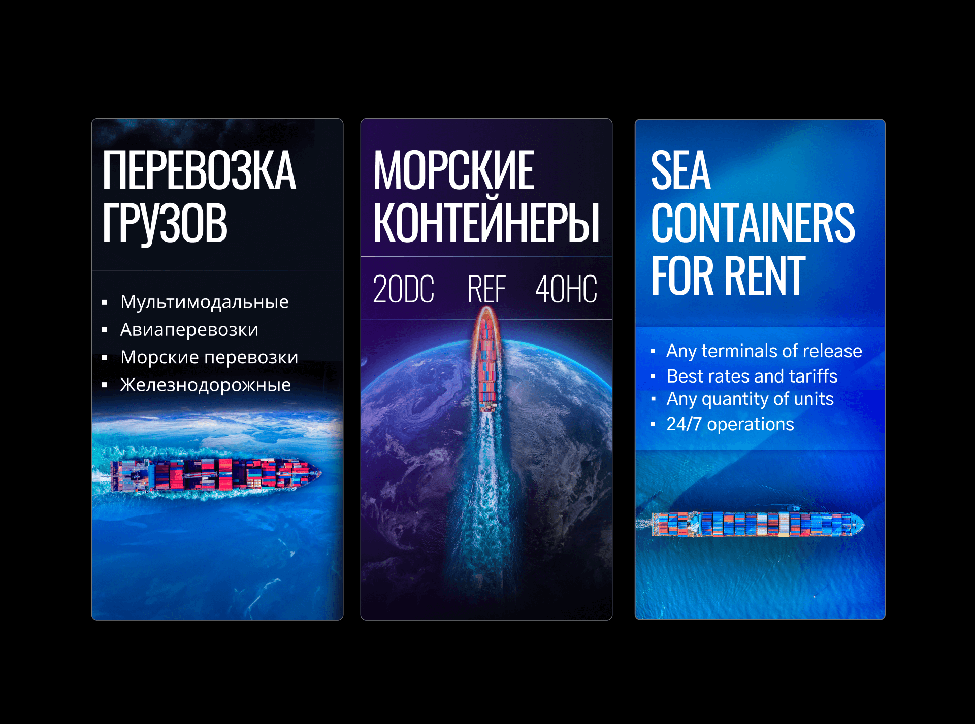 MyWay | Веб-сайт | Логистическая компания — Изображение №13 — Интерфейсы, Графика на Dprofile