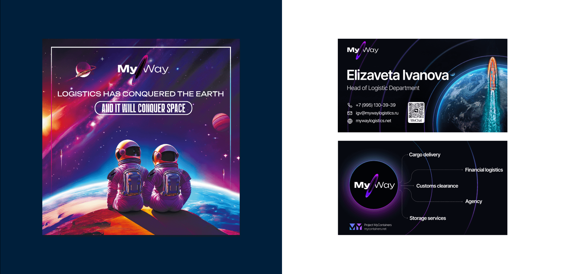 MyWay | Веб-сайт | Логистическая компания — Изображение №9 — Интерфейсы, Графика на Dprofile