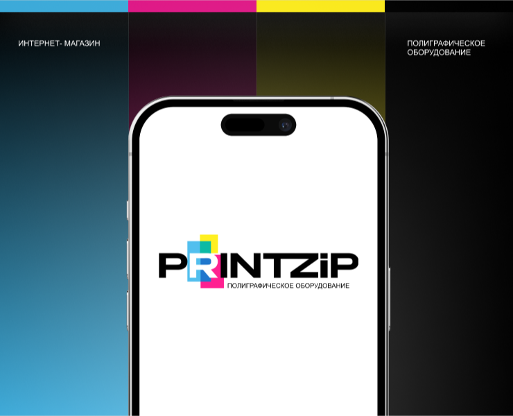 PrintZip | Интернет-магазин | Полиграфическое оборудование — Интерфейсы, Брендинг на Dprofile