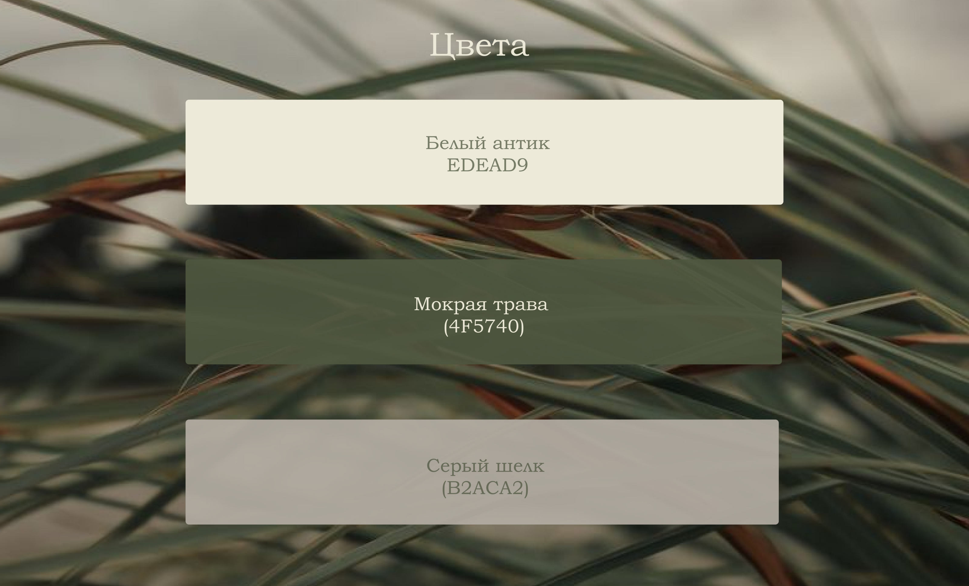 Презентация студии мебели — Изображение №3 — Брендинг, Графика на Dprofile