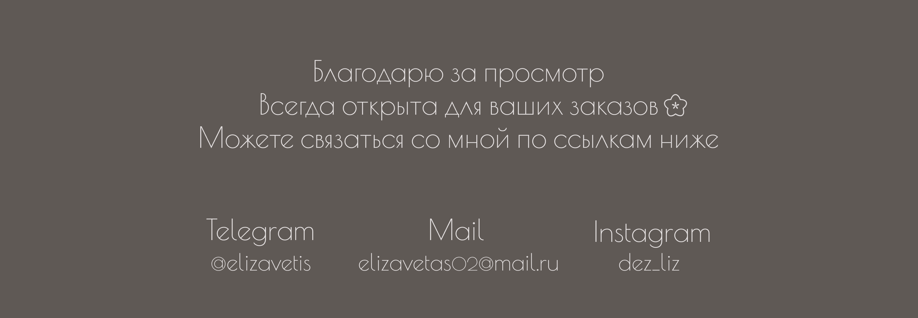 Создание айдентики студии визуализации — Изображение №16 — Брендинг, Графика на Dprofile