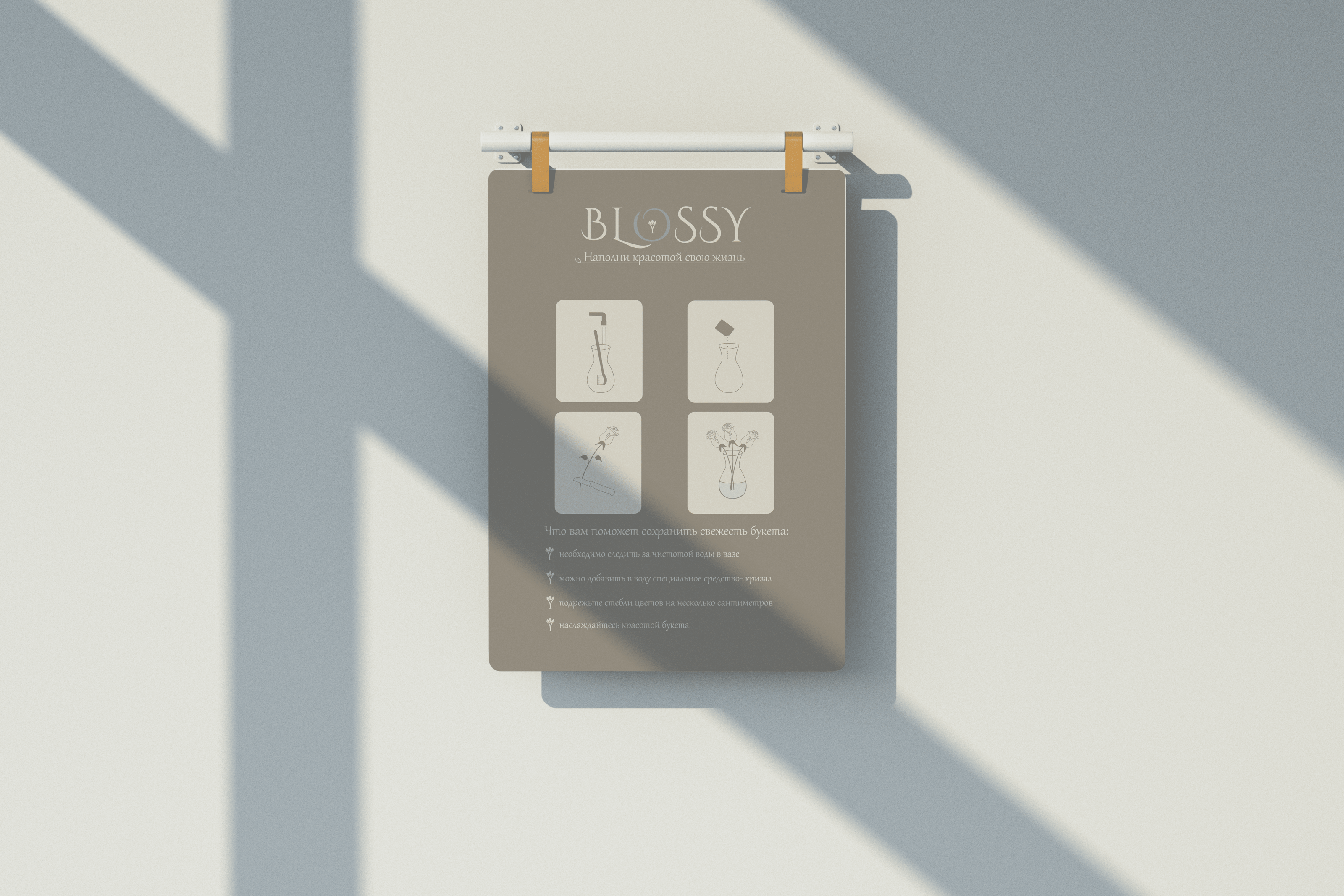 Айдентика цветочного магазина BLOSSY — Изображение №9 — Брендинг, Маркетинг на Dprofile