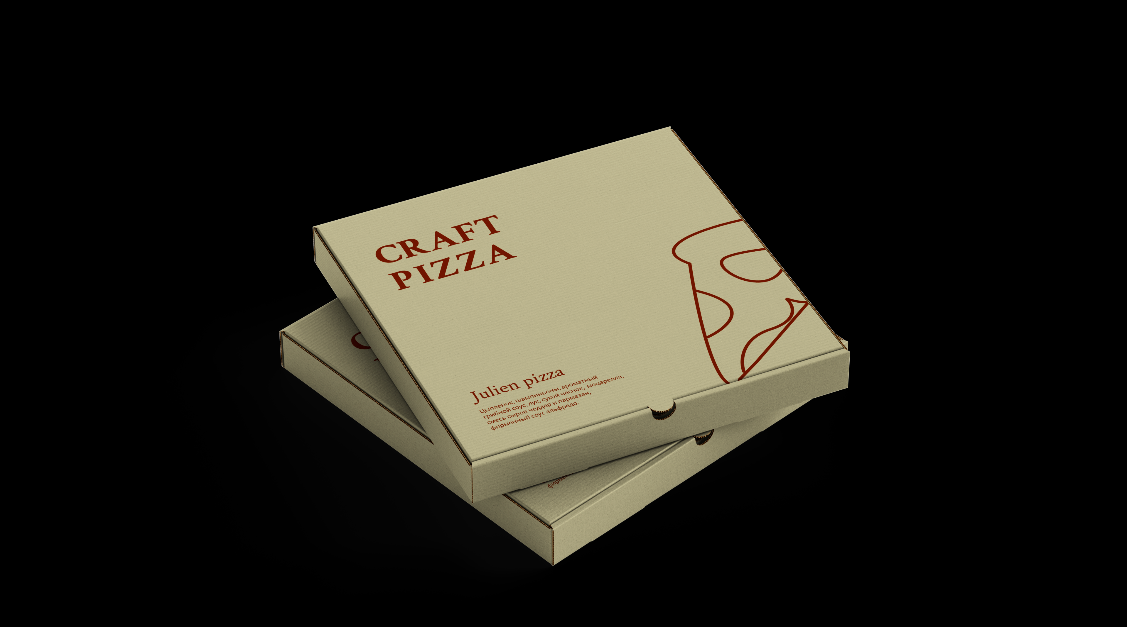 CRAFT PIZZA фирменный стиль — Изображение №8 — Брендинг, Графика на Dprofile