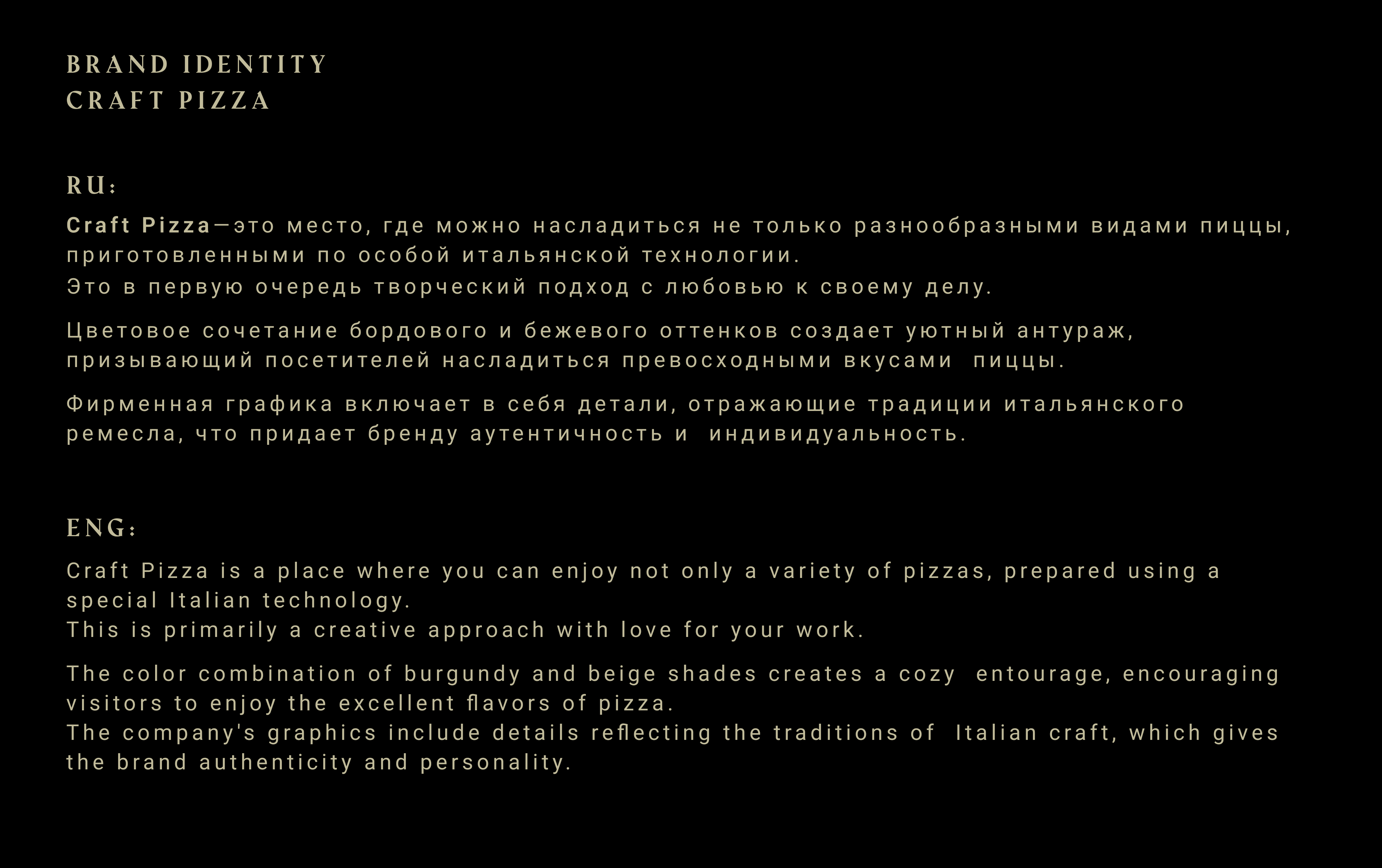 CRAFT PIZZA фирменный стиль — Изображение №2 — Брендинг, Графика на Dprofile