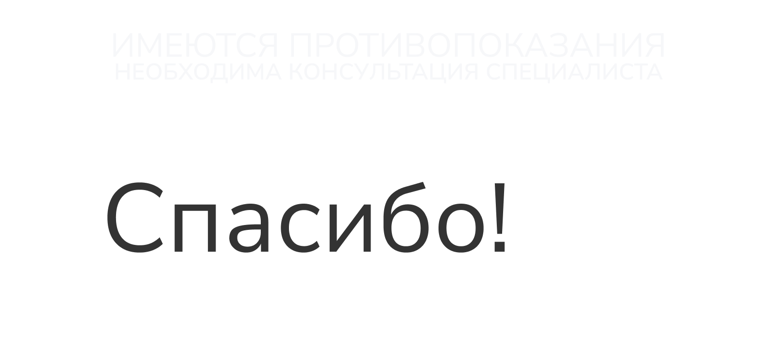 Афло-центр — сеть многопрофильных клиник — Изображение №15 — Интерфейсы, Анимация на Dprofile
