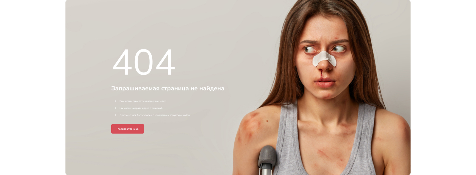 Афло-центр — сеть многопрофильных клиник — Изображение №14 — Интерфейсы, Анимация на Dprofile