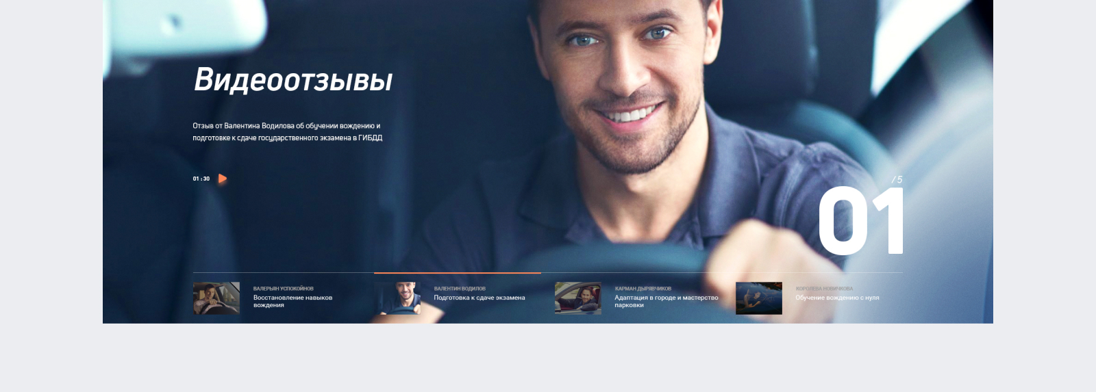 Води — Изображение №13 — Интерфейсы на Dprofile