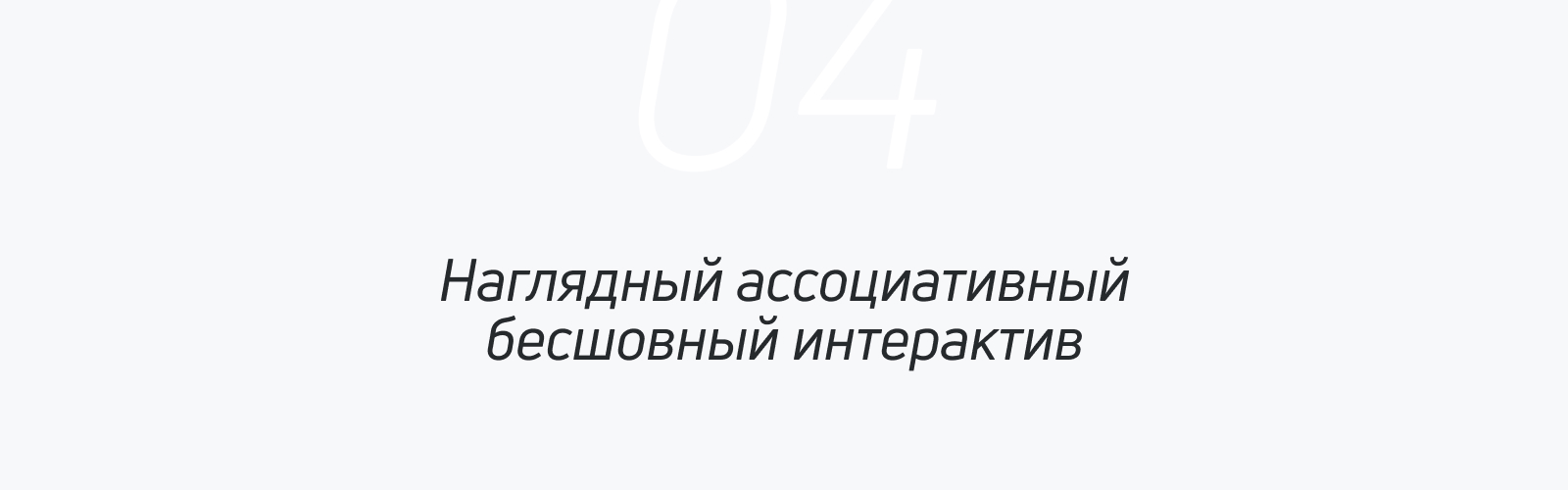 Води — Изображение №4 — Интерфейсы на Dprofile
