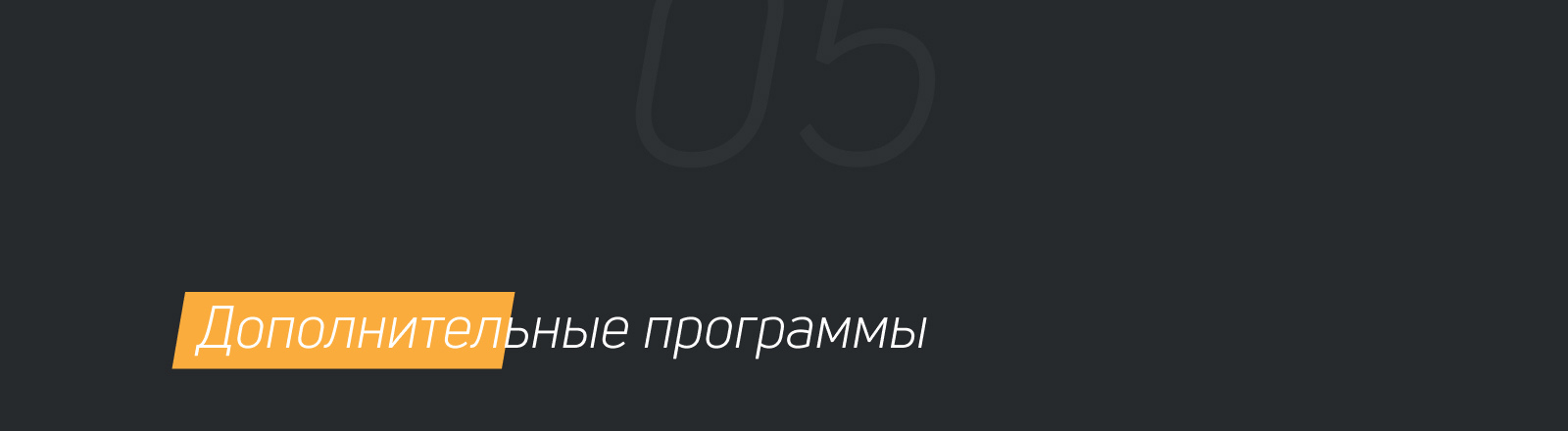 Води — Изображение №7 — Интерфейсы на Dprofile