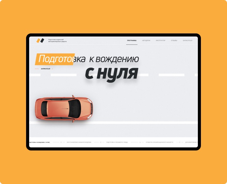 Води — Интерфейсы на Dprofile