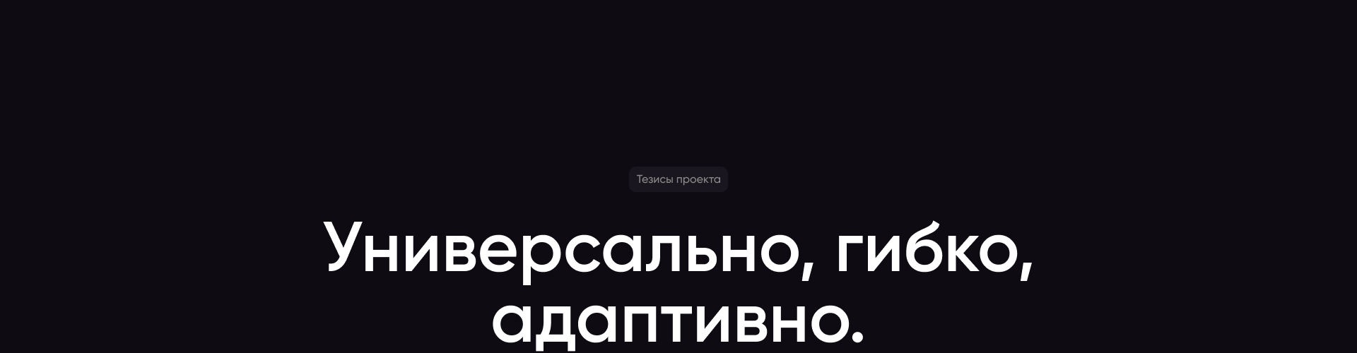 Автокомфорт — оборудование и обслуживание авто — Изображение №3 — Интерфейсы на Dprofile