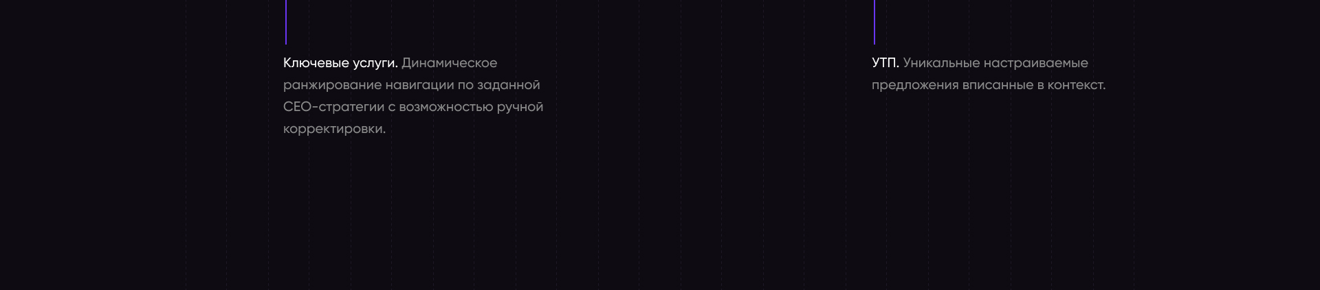 Автокомфорт — оборудование и обслуживание авто — Изображение №11 — Интерфейсы на Dprofile