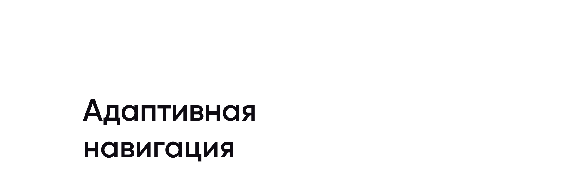 Автокомфорт — оборудование и обслуживание авто — Изображение №19 — Интерфейсы на Dprofile