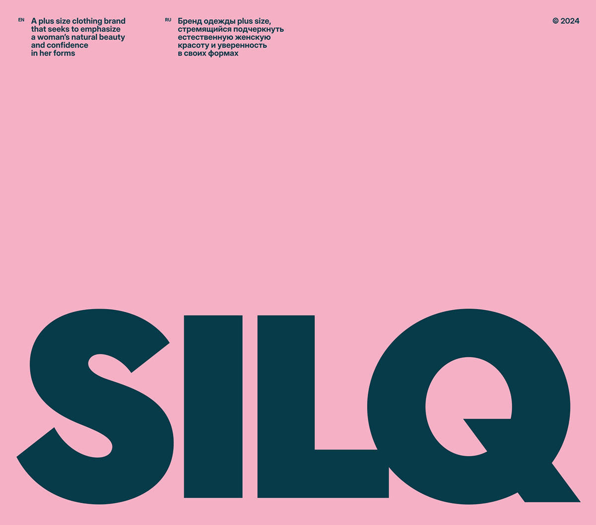 Silq — Изображение №1 — Брендинг на Dprofile