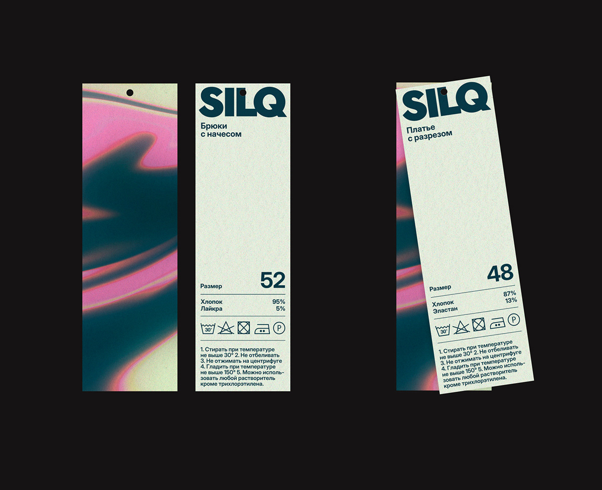 Silq — Изображение №6 — Брендинг на Dprofile