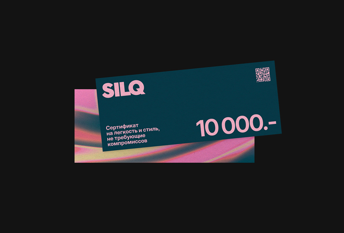 Silq — Изображение №8 — Брендинг на Dprofile